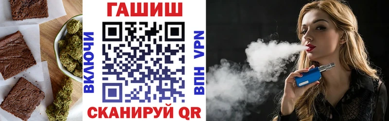 Еда ТГК марихуана  Миасс 