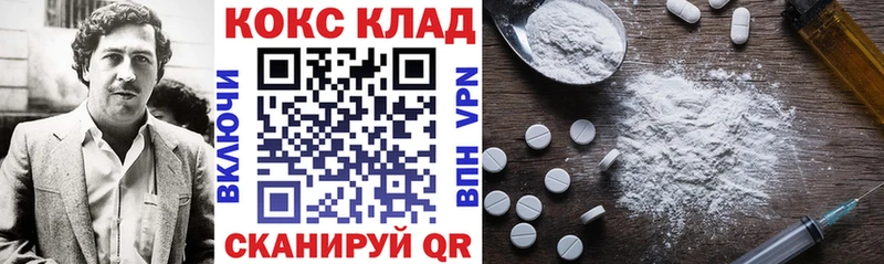 КОКАИН Fish Scale  Миасс 