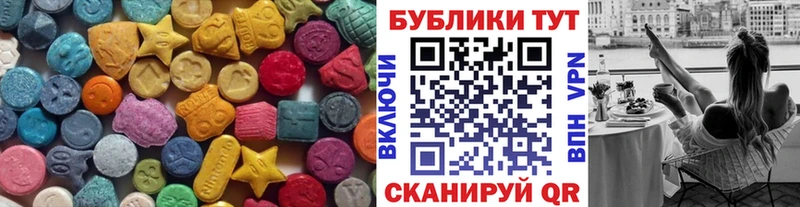 Экстази VHQ  закладка  гидра tor  Миасс 