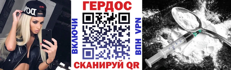 ГЕРОИН хмурый  hydra ССЫЛКА  Миасс 