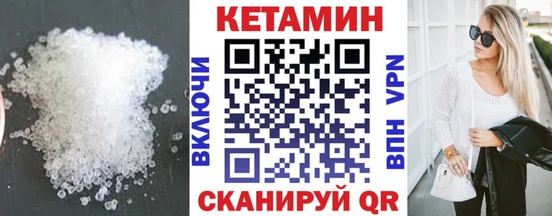 МЕГА онион  Миасс  Кетамин ketamine 