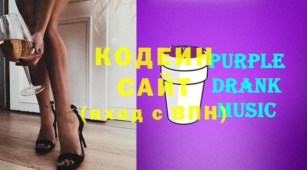 трава Алзамай