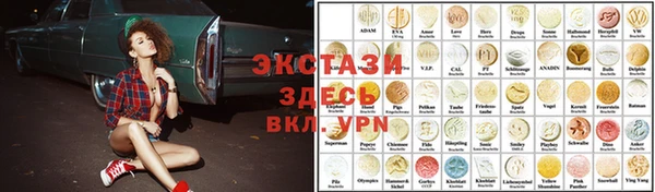 трава Алзамай