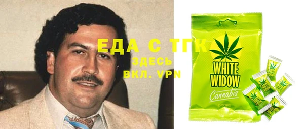 трава Алзамай