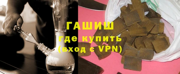 трава Алзамай