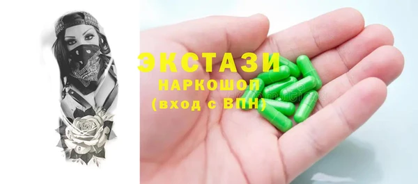 спиды Алексин