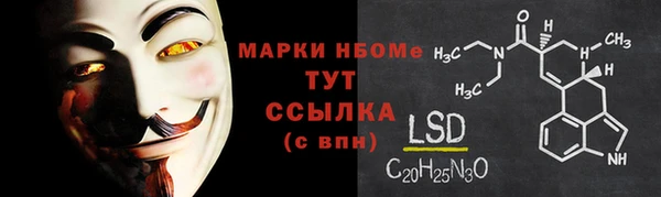 трава Алзамай
