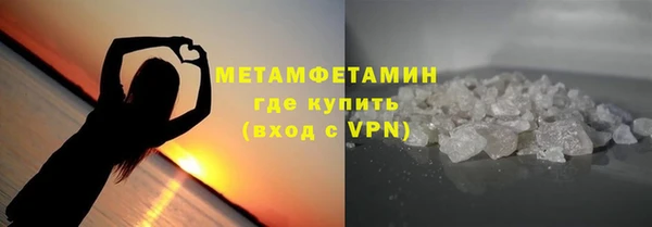 мяу мяу кристалл Наволоки