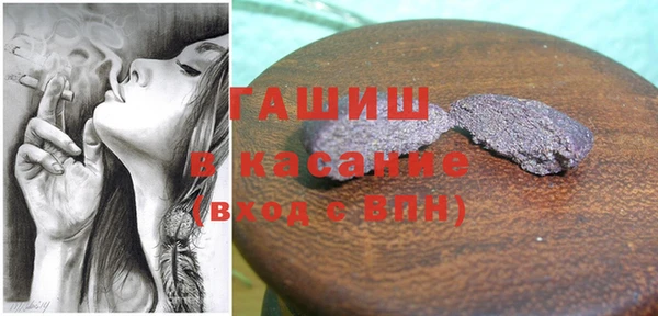 трава Алзамай