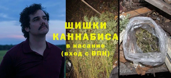 мяу мяу кристалл Навашино