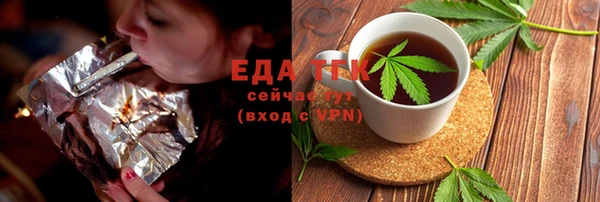 трава Алзамай