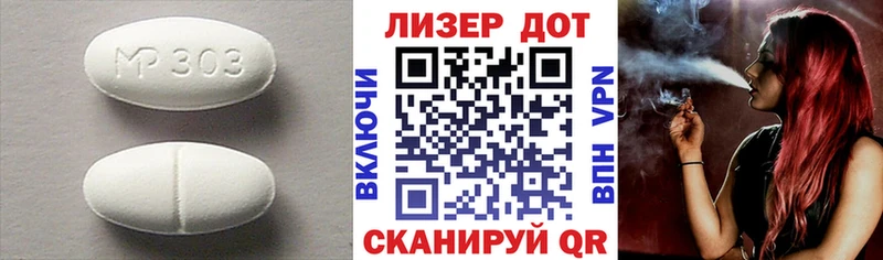 ЛСД экстази кислота  цена наркотик  Миасс 