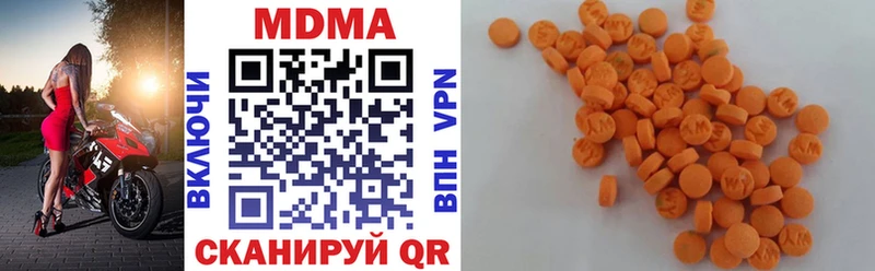 MDMA кристаллы  Миасс 