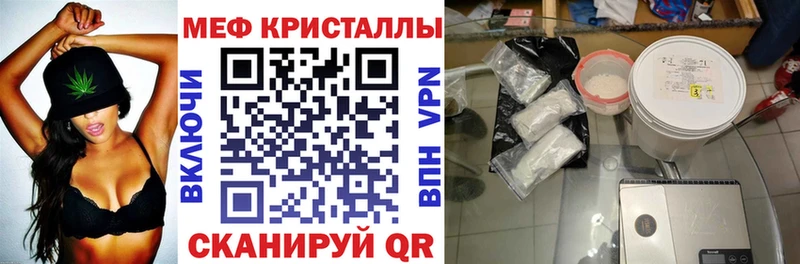 Мефедрон VHQ  Миасс 