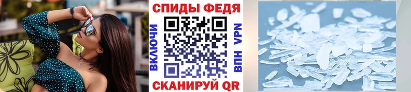 мега вход  Миасс  Первитин Декстрометамфетамин 99.9% 