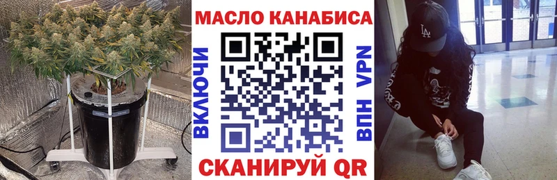 OMG онион  дарк нет наркотические препараты  ТГК жижа  Миасс 
