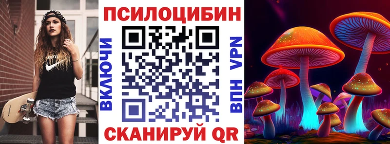 это какой сайт  Миасс  Галлюциногенные грибы Magic Shrooms 