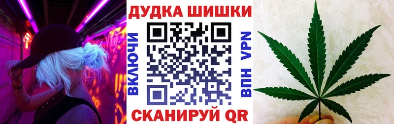 Канабис тримм  где продают наркотики  Миасс 